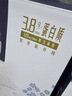 蒙牛特仑苏纯牛奶250ml*10盒 3.8g乳蛋白/100ml 精美送礼盒装送礼礼盒 实拍图