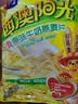 西麦原味牛奶燕麦片560g袋 冲饮谷物代餐营养早餐独立包装 实拍图