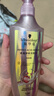 施华蔻（Schwarzkopf）氨基酸赋活修护洗发露400ml 无硅油洗发水 改善毛躁（新老包装） 实拍图