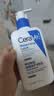 适乐肤（CeraVe）C乳236ml（男士女士生日礼物保湿补水乳液身体乳面霜张凌赫同款） 实拍图
