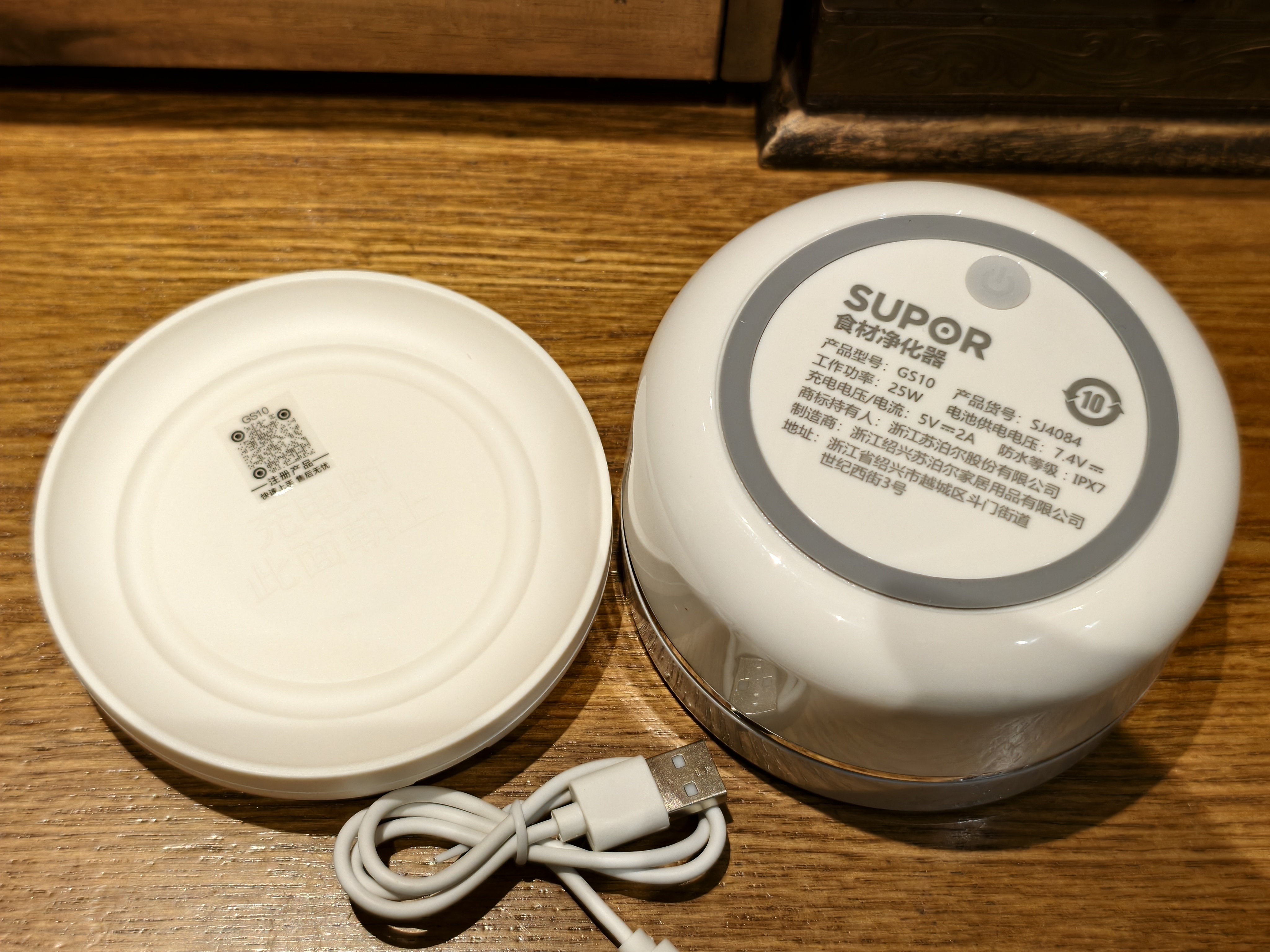 苏泊尔果蔬清洗机 食材净化机水果蔬菜肉类清洗器家用洗菜机净化器除菌去农残GS10 【热销2万+】纯钛电解片丨智能去除多种农残 实拍图