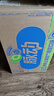 脉动观梅止渴饮限定口味600ML*15瓶低糖维C电解质水做运动饮料整箱装 实拍图