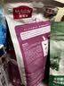 麦富迪猫粮 超肉粒冻干双拼成猫粮美毛护肠胃 三文鱼2kg 实拍图