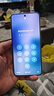 vivo X200s 12GB+256GB 薄荷蓝 国家补贴 蔡司超级潜望长焦 湿手秒开超声波指纹 拍照 AI手机 实拍图
