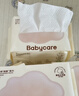 babycare面膜柔巾婴儿一次性洗脸巾干湿两用小熊巾加厚绵柔巾 80抽*18包 实拍图