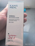 韩束男士专用美白377控油洗面奶清洁焕白洗面奶小白泥护肤品试用50g 实拍图