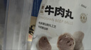 海霸王潮汕牛肉丸200g*5袋2斤肉含量90%+火锅食材烧烤 实拍图