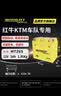 MOTOBATT适用五羊本田小公主100雅马哈凌鹰巡鹰福喜AS125巧格电池YTX5L-BS 实拍图