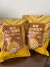 西麦富硒小麦胚芽燕麦片450g 营养早餐高蛋白质多种维生素独立包装 实拍图