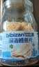 比比赞（BIBIZAN）深海鳕鱼肠原味450g(50根)高钙休闲即食鱼肉肠火腿肠儿童解馋零食 实拍图