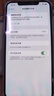 iPhone XS MAX 苹果xs xs max 4G国行全网通双卡双待 二手苹果手机 【苹果xsmax双卡】金色 95新256G【三期免息+品牌电池100%+礼包】 实拍图