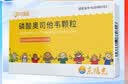 [可威] 磷酸奥司他韦颗粒15mg*12袋/盒 家庭YAO常备 实拍图