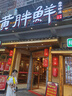 万康（MAGdrain）磁悬浮防臭地漏芯卫生间地漏防臭内芯下水道浴室厕所防反味溢神器 2】PPS 磁悬浮防臭 标准排水 38-45mm口径 实拍图