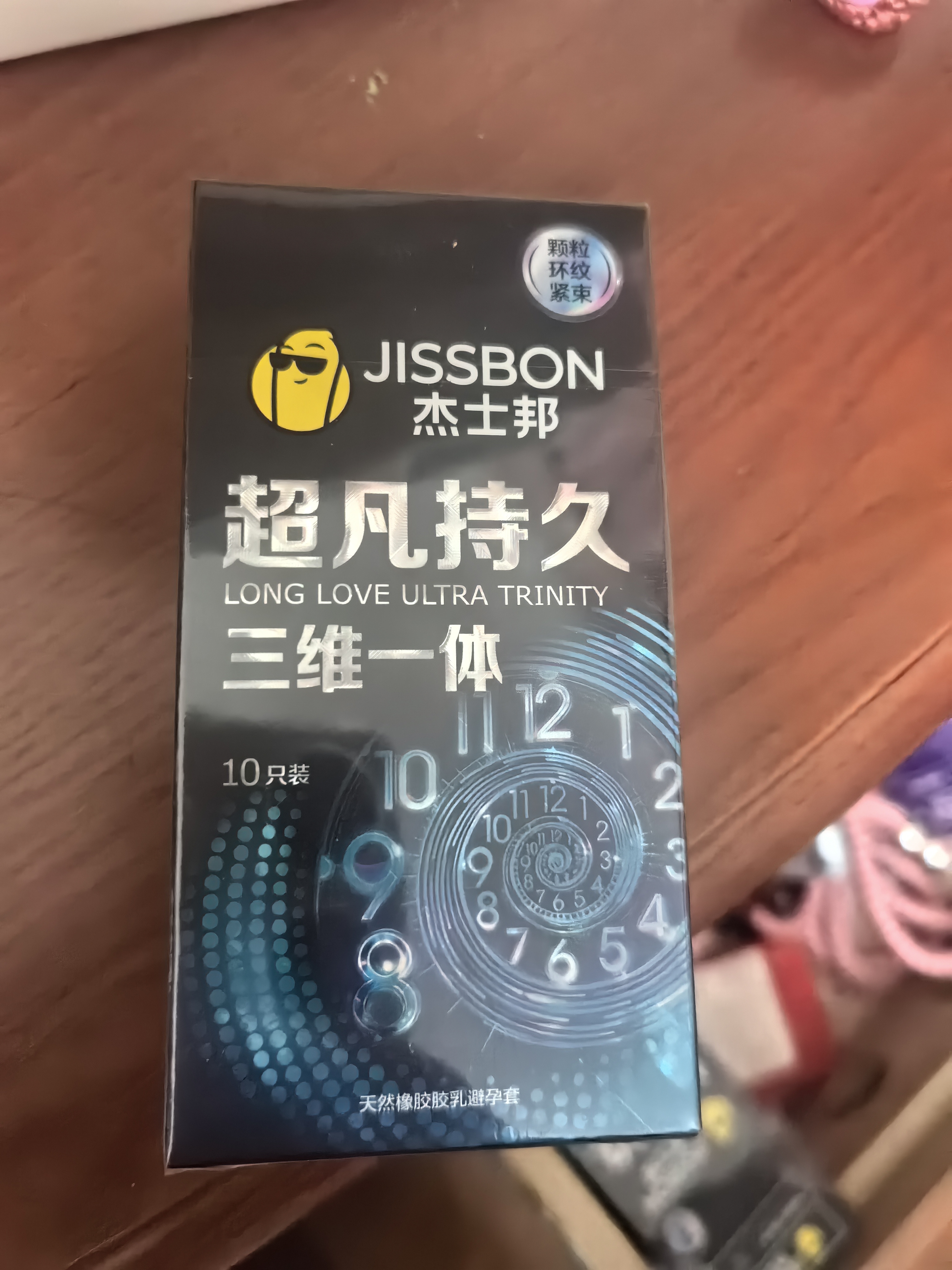 杰士邦超凡三体持久延时避孕套男专用持久防早泄敏感情趣超薄安全套10只 实拍图