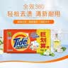 汰渍全效洁净洗衣皂188g*2块 温和去渍不伤手 肥皂透明皂 内衣可用 实拍图