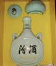 汾酒双耳汾 (含藏青烟缸) 清香型白酒 53度475ml*1瓶  商务端午送礼盒 实拍图