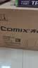 齐心（COMIX）10只A4档案盒55mm粘扣文件盒加厚塑料资料盒凭证人事城建文件发票收纳盒办公财会用品蓝EA1002-10 实拍图