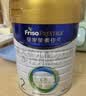美素佳儿（Friso）皇家较大婴儿配方奶粉 2段（6-12个月）800克 乳铁蛋白 新国标 实拍图