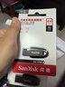 闪迪（SanDisk）64GB USB3.2 U盘 CZ550黑色 读速100MB/s 安全加密 数据恢复 学习办公电脑车载 高速大容量优盘 实拍图