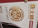 燕大师13°P比利时小麦啤酒750ml*6瓶原浆纯麦整箱聚会送礼礼盒 实拍图