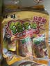 旺旺【热销爆款】维多粒果冻爽 综合口味 750g 休闲零食 可吸果冻 实拍图