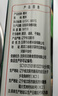 十月稻田 糯米 5斤 新米 东北圆粒糯米 五谷杂粮米 包粽子糯米粉 酿米酒 实拍图