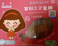 蓝雪三文鱼柳150g 宝宝儿童装ASC认证去刺去骨冷冻大西洋鲑鱼海鲜水产 实拍图