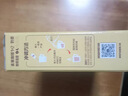 雀巢（Nestle）【樊振东同款】咖啡粉1+2奶香速溶三合一冲调饮品30条450g 实拍图