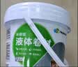 海狸大师屋顶防水涂料胶补漏材料外墙堵漏王卫生间房楼顶裂缝耐高温防晒 实拍图