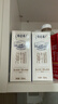 蒙牛特仑苏纯牛奶250ml*6盒 3.6g乳蛋白 尝鲜试用装 送礼盒装 实拍图