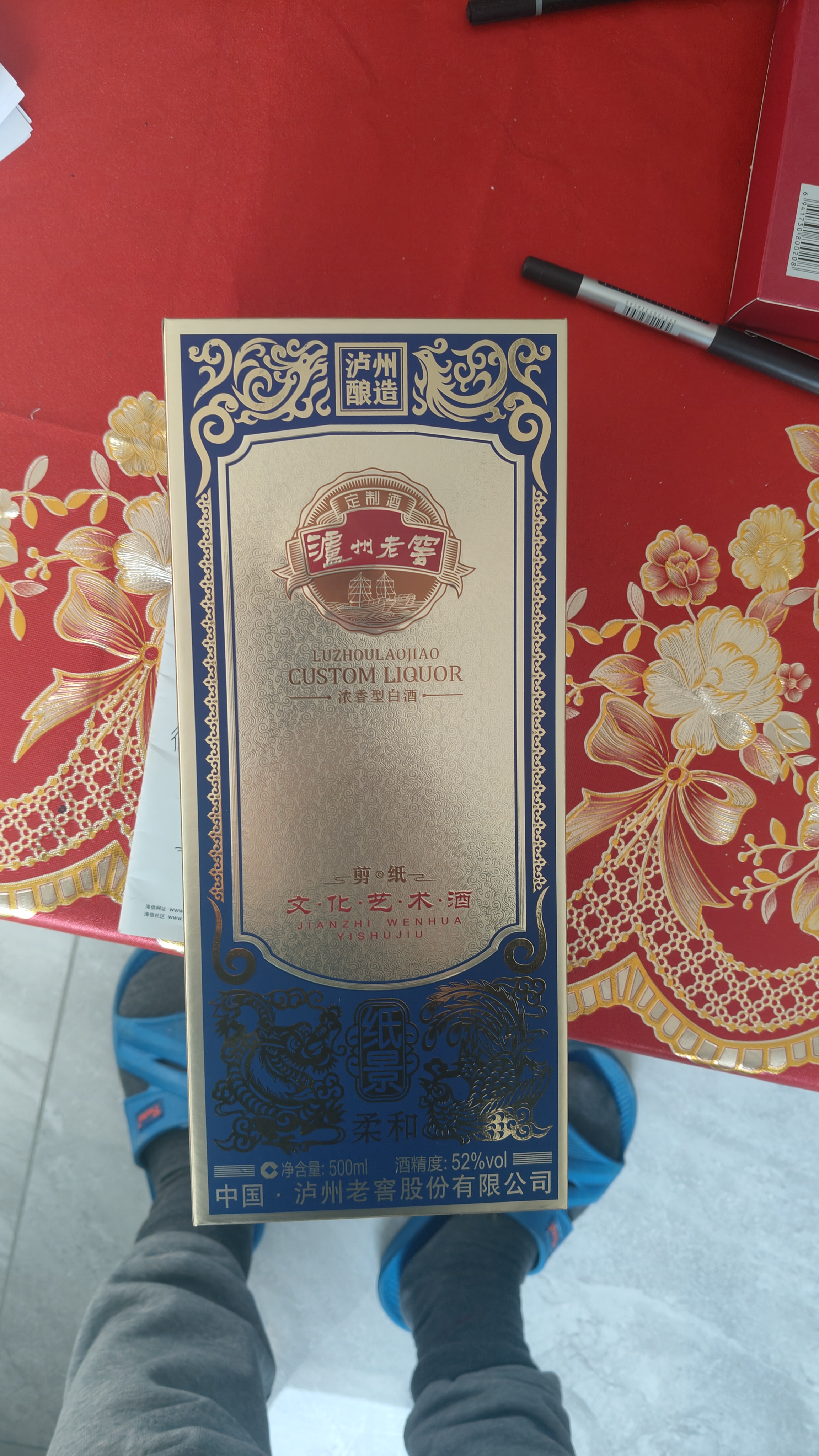 金六福 金镶玉 清香型白酒 53度 500ml 单瓶装 节日礼品酒 实拍图