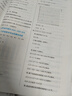 一本数学小升初冲刺新卷 2026考点分类真题训练专题卷真题卷模拟卷专项突破期末考试总复习资料测试试卷 实拍图