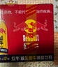红牛【礼盒装】维生素牛磺酸饮料 250ml*12罐 功能饮料 保健食品正版 实拍图
