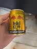 红牛（RedBull）维生素牛磺酸饮料 250ml*48(250ml*24*2)罐  功能饮料 实拍图