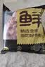 鲜京采巴西进口原切牛肋肉4斤 牛胸腹部位肋条肉 烤肉炖煮 【真原切】 实拍图