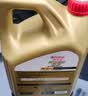 嘉实多（Castrol）极护智E版 全合成机油 汽机油润滑油 5W-30 SP/C2 4L 汽车保养 实拍图
