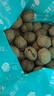 楼兰蜜语云南老树纸皮核桃1500g/箱原味 特产零食纸皮节日送礼每日坚果 实拍图