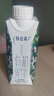 蒙牛特仑苏有机纯牛奶梦幻盖250ml*16盒 送礼佳选礼盒装 实拍图