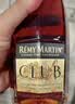人头马（Remy Martin）洋酒 CLUB优质香槟区干邑白兰地 500ml 星夜派对限量版 送礼 实拍图