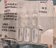 【原研进口】施图伦 七叶洋地黄双苷滴眼液 0.4ml*10支/盒 不含防腐剂 实拍图