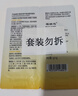 颐莲（RELLET）双管洁面100g双萃平衡调理洁面乳清油脂去毛孔 实拍图