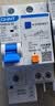 正泰NXBLE 32小型漏电保护断路器 漏保空气开关1P+N C25 30mA 6kA 实拍图
