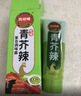 凤球唛青芥辣芥末酱150g大瓶挤压装山葵膏辣根日式寿司料理刺身生鱼片 实拍图