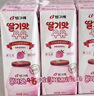宾格瑞（BINGGRAE）韩国进口牛奶 草莓味牛奶饮料 200ml*24箱装送礼 实拍图