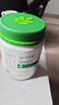 安利（Amway）纽崔莱植物双肽蛋白粉肌力觉醒润滑关节蛋白肽粉 450克 实拍图