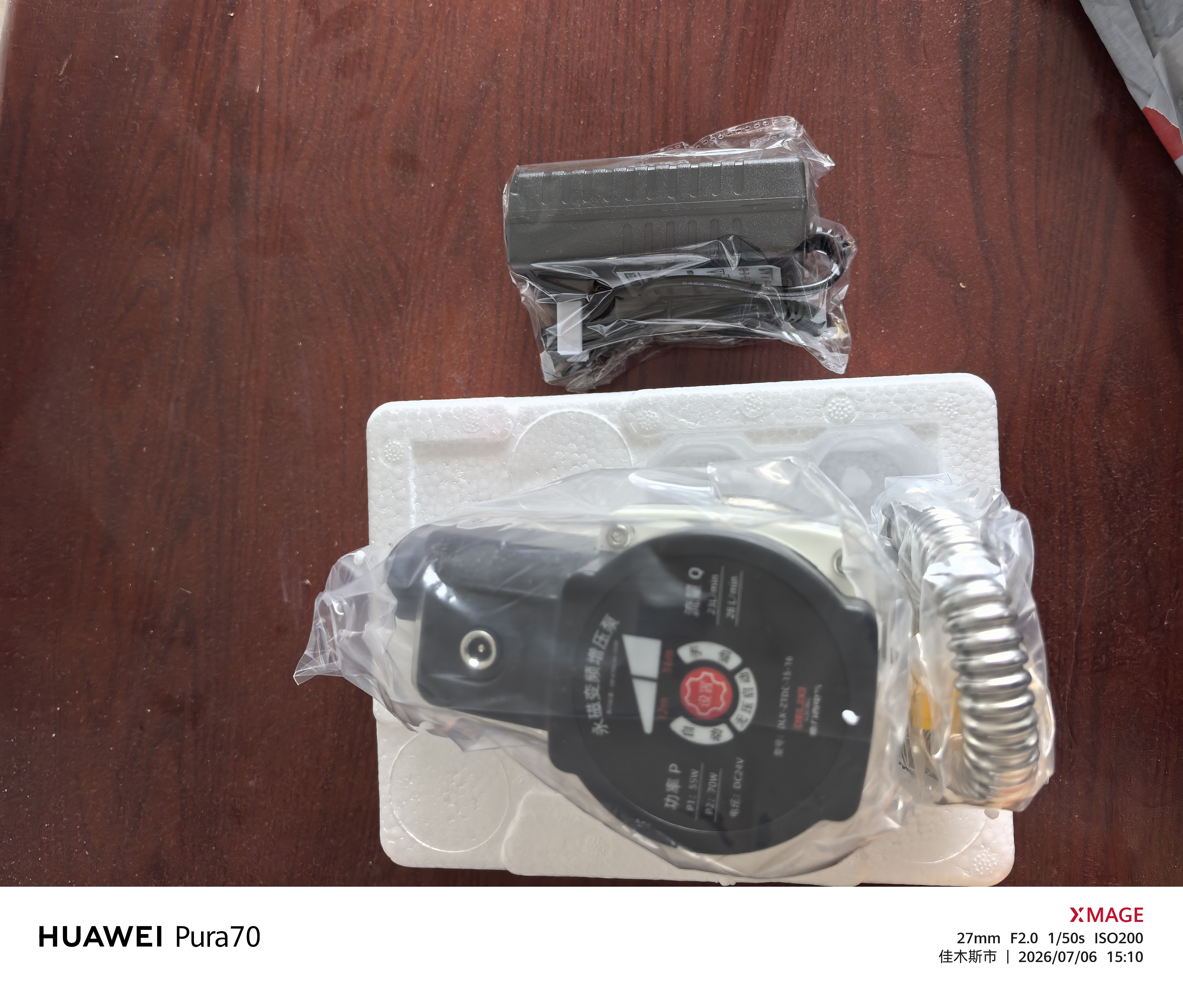 德力西永磁变频增压泵全自动无压启动家用热水器增压器自来水花洒加压泵 实拍图