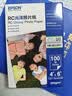 爱普生（EPSON） S450386  RC光泽照片纸 6英寸/4R/100张 证件照/生活照//照片墙/手账/小报打印 实拍图