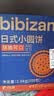 比比赞（BIBIZAN）日式小圆饼干1600g多口味海盐饼干约100包早餐休闲零食品饱腹整箱 实拍图