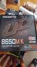 技嘉（GIGABYTE）超耐久B650M K DDR5主板支持AMD CPU AM5 9800X3D96009700X 实拍图