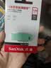 闪迪（SanDisk）128GB USB3.2 U盘 CZ550绿色 安全加密 数据恢复 学习电脑办公投标 小巧便携 车载 大容量优盘 实拍图